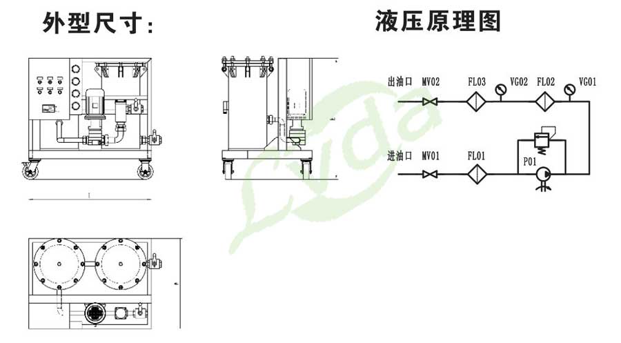 高固含量濾油機(jī)外形圖